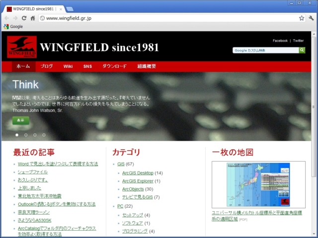 Web site version 4