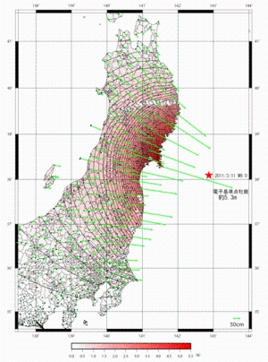 平成23 年（2011 年）東北地方太平洋沖地震に伴う地殻変動（国土地理院 Web サイトより引用）