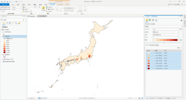 日本の市区町村の人口密度（自然分類 7分類）