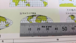帝国書院 モルワイデ図法 (37mm)